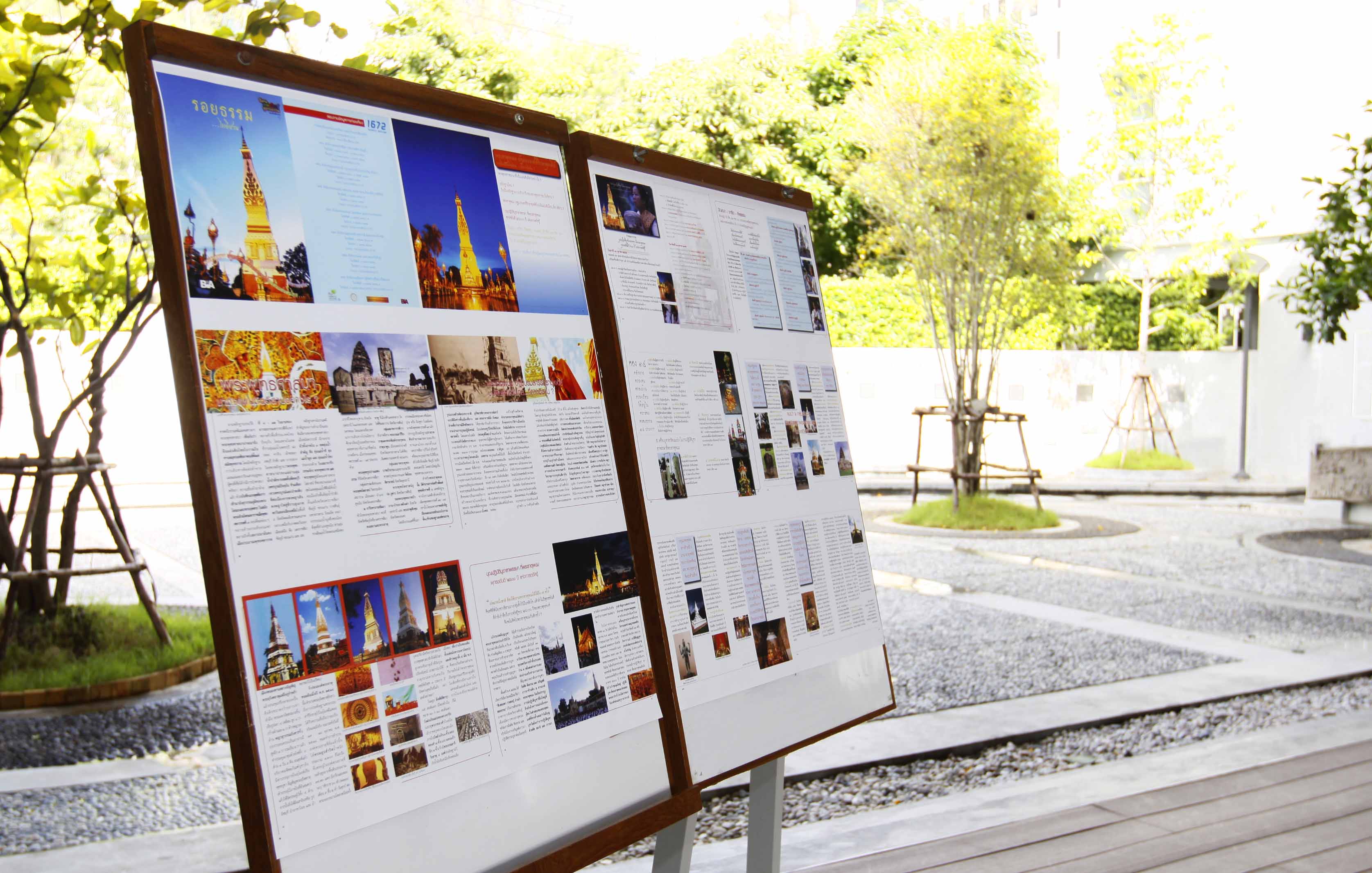 ททท. ร่วมกับมูลนิธิหอจดหมายเหตุพุทธทาส อินทปัญโญ จัดกิจกรรม “ปฏิบัติบูชาลาพรรษาที่พระธาตุพนม ปีพุทธชยันตี 2600 ปี”